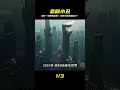 男人一夜之間失去一切,硬核復仇后卻發現小丑竟是自己!(升級) #电影 #电影解说 #影视 #影视解说 #剧情