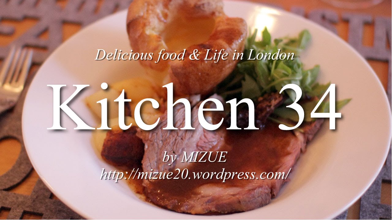 イギリス料理 Kitchen 34