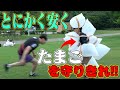 【タックル再来】一番安くミッションをクリア出来た奴の勝ち!コスパ王!!!!!