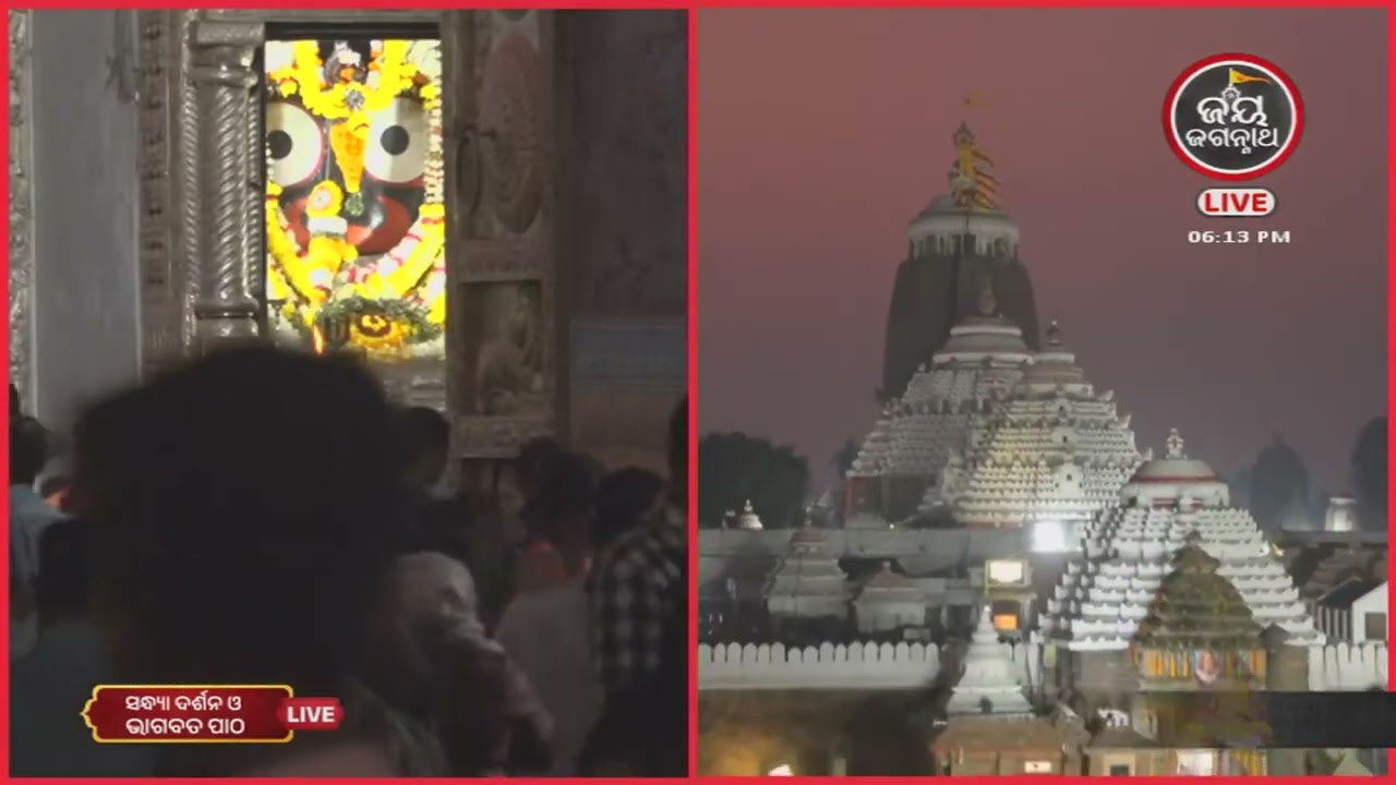 ନମିତା ଅଗ୍ରୱାଲଙ୍କ କଣ୍ଠରେ ଓଡ଼ିଆ ଭାଗବତ ଚତୁର୍ଥ ସ୍କନ୍ଧର ୨୩ ଅଧ୍ୟାୟ | Jay Jagannath TV