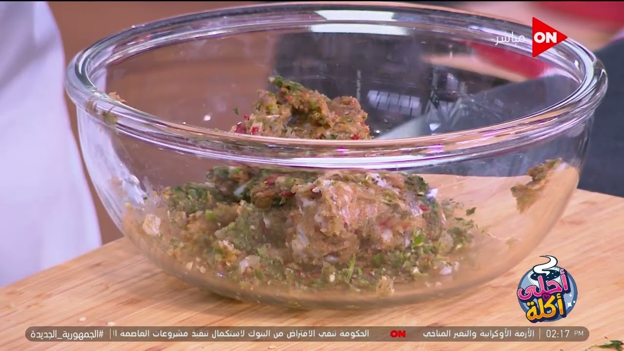 أحلى أكلة - شوف طريقة عمل 