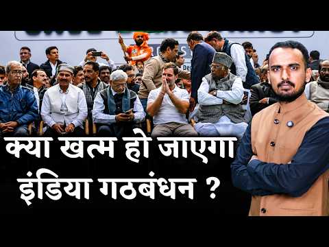 INDIA ALLIANCE FUTURE: क्या इंडिया गठबंधन में शामिल होंगे विजय थालापति | Rahul Gandhi | Congress