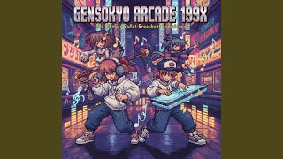 Retro Riot