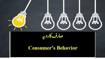 1. Consumers Behavior - Consumers Behavior Definition - Consumer