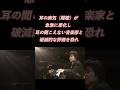 辻井伸行　終わりのない、何かに追われるような16分音符の旋律！ベートーヴェン：ピアノソナタ第17番『テンペスト』第3楽章 #ピアノ＃Piano,