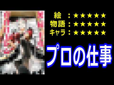 ゆっくりなろう系漫画レビュー「死に戻り王女は生き延びるために百合ハーレムを作ることにした」のサムネイル