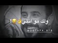تعي لقلك