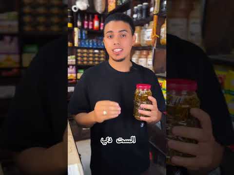 خلطة ارسلان الب لتنبيت والتطويل ومنع التساقط