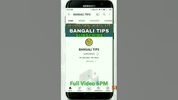 subscribe Count Temporarily unavailable #shorts #subscribecount