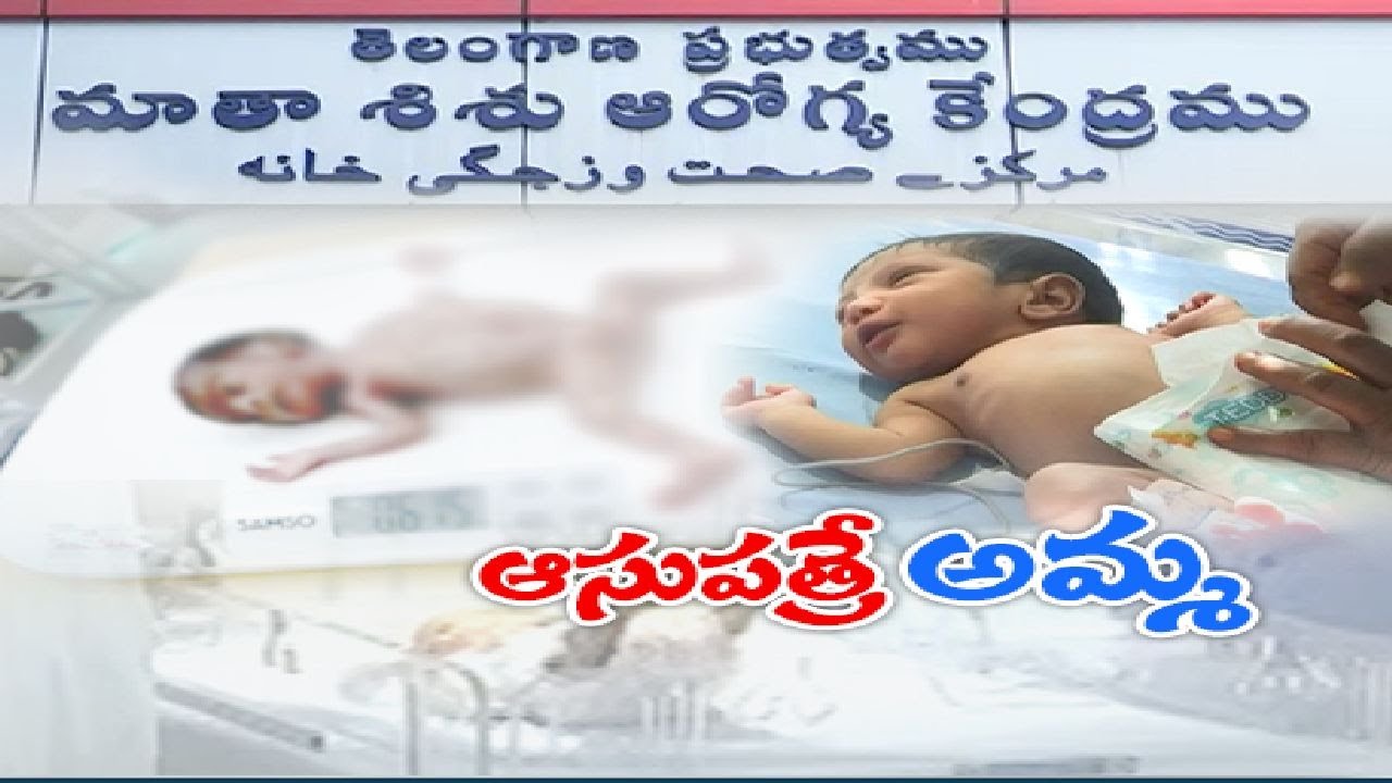 11 AM | Ghantaravam | News Headlines |20th July 2022 | ETV ...