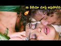 69 sanskar colony trailer  p suneel kumar reddy  ester noronha  telugu varthalu