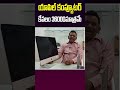 APPLE COMPUTER FOR JUST 36000 మాత్రమే #ytshorts #Shortsfeed #trendingshorts #Shorts #yt #TrComputers