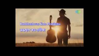 2441139 Bela bose with lyrics