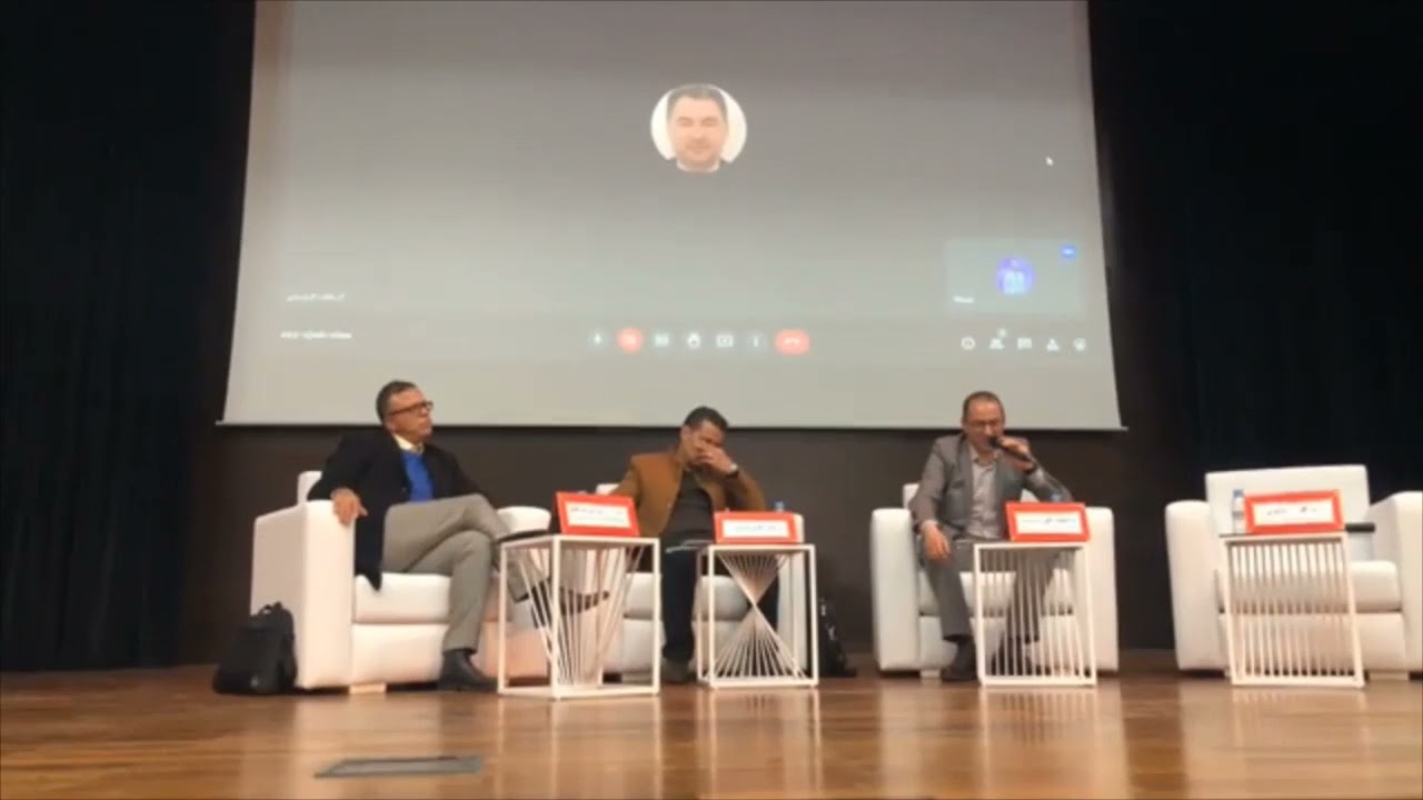 الندوة الدولية: النص بين الدراسة والتدريس، الجلسة العلمية الأولى