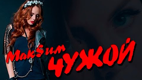 Название песни чужая. Океан твоих серых глаз. Название песни чужая. Песня чужая. Ivan альбомы.