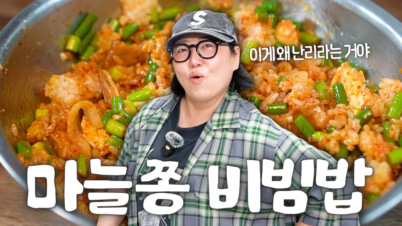 할미는 유행 따라가기 넘 힘드러버려,,,막차라도 타볼게,,,| 낯가리는 요리