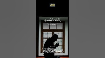 د.عاصم بن محمد اللحيدان #جامع_العواد #عاصم_اللحيدان #قران #shortvideo #تلاوة_خاشعة #دعاء #تلاوات