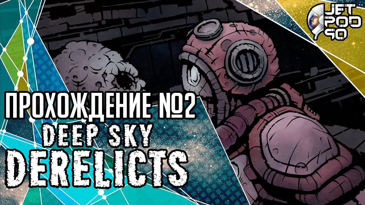 DEEP SKY DERELICTS игра от Snowhound Games. СТРИМ с JetPOD90! Прохождение на русском №2.