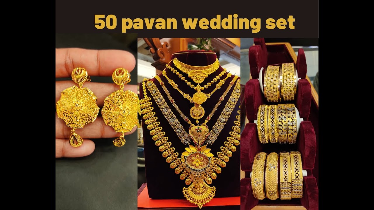 Stunning 50 pavan wedding set|Bridal gold jewellery - YouTube