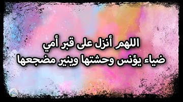 سورة الزُخرف من الآية ٧١ إلى الآية ٨٠
