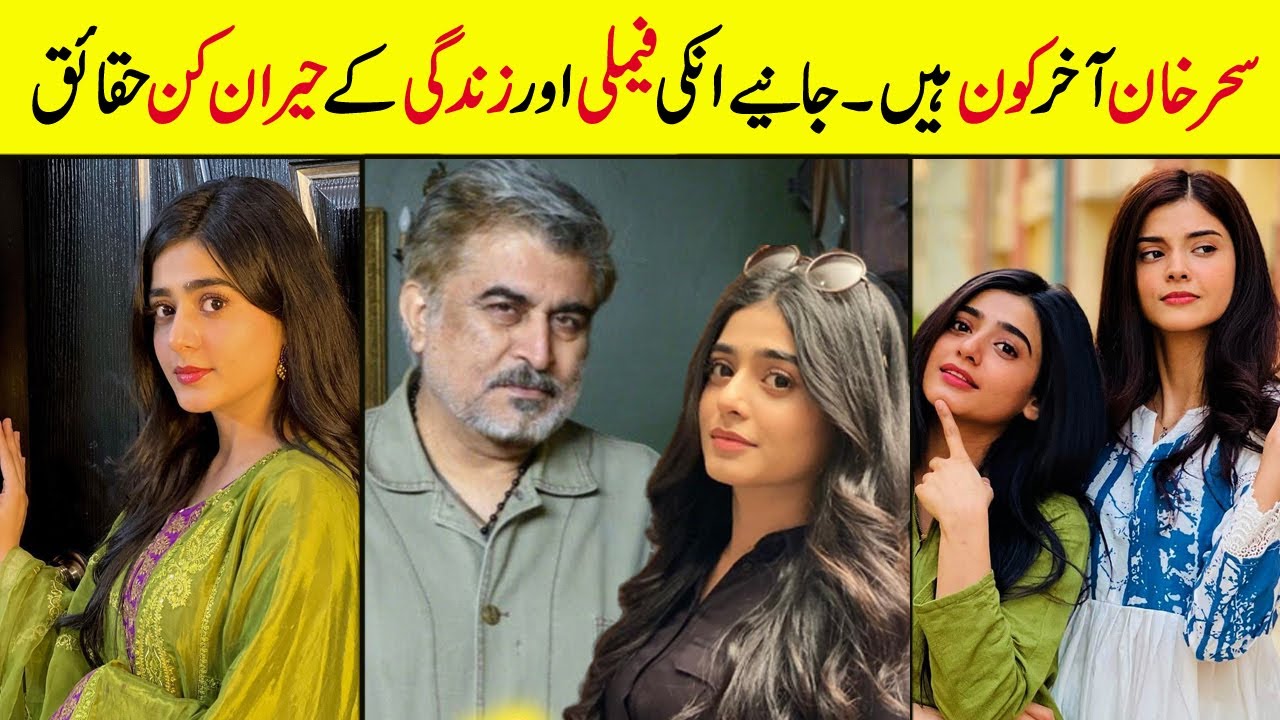 sehar khan family biography