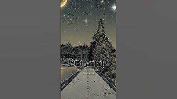 (سورة_الناس) #عبدالباسط_عبدالصمد