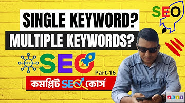 Can One Webpage Rank for Multiple Keywords? | SEO Tips & Strategies  SEO Tips & Strategies #16