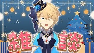 【雑談】6周年を振り返ったり、最近の話をする！【岸堂天真/ホロスターズ】