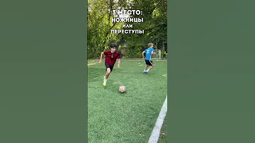 ФИНТЫ ЧТОБЫ УДИВИТЬ ДРУЗЕЙ / 3 КРАСИВЫХ ФИНТА #мкра #мкрафулл #амкал