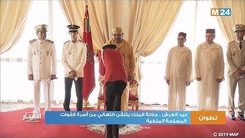 عيد العرش .. جلالة الملك يتلقى التهاني من أسرة القوات المسلحة الملكية