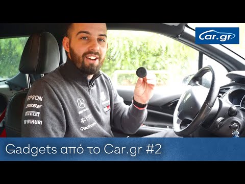 Βίντεο: Μπορώ να βάλω το αυτοκίνητό μου σε βάσεις με 4 γρύλους;
