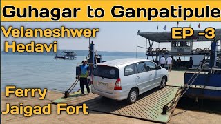guhagar to Ganpatipule | Ratnagiri | mumbai to goa Coastal Road | EP 3| Road Trip