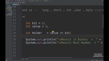 Java shift | جافا شيفت