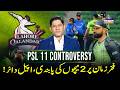 PSL 11 Controversy! Fakhar Zaman Banned for 2 Matches, Appeal Filed | Yahya Hussaini Vlog | Geo News