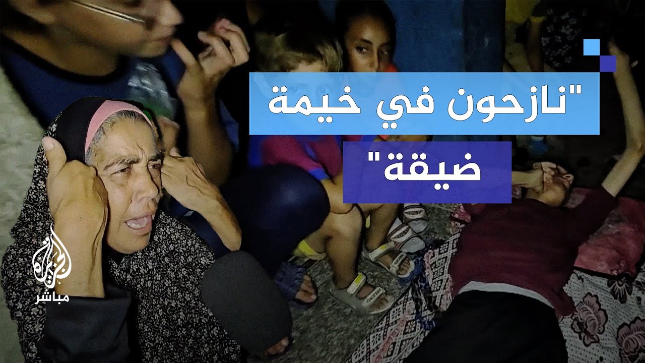 المعاناة تحت الحصار.. نازحو حي الشجاعية يعيشون في خيمة صغيرة وسط ظروف الحرب
