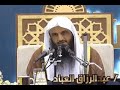 صفات الزوجة الصالحة 11 احترام الزوج