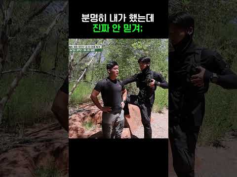 안 믿고 싶음;; #강철지구 #shorts