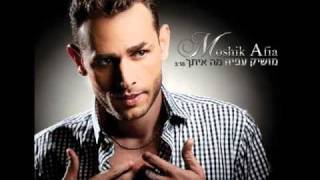 מושיק עפיה מה איתך Moshik Afia chords