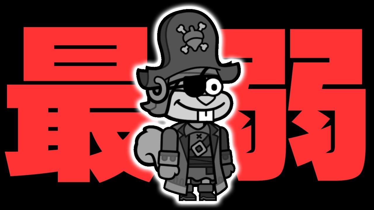 ダダサバ】｢チャプター128｣に最弱キャラで挑戦したんだけどさ【ダダ