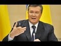Пародия. Что на самом деле сказал Янукович в Ростове.