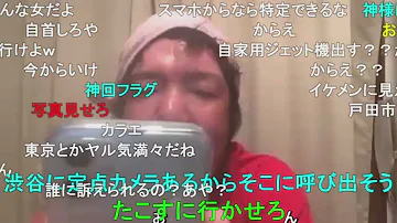 تحميل ニコ生 ジンギスカン マキ Mp4 Mp3
