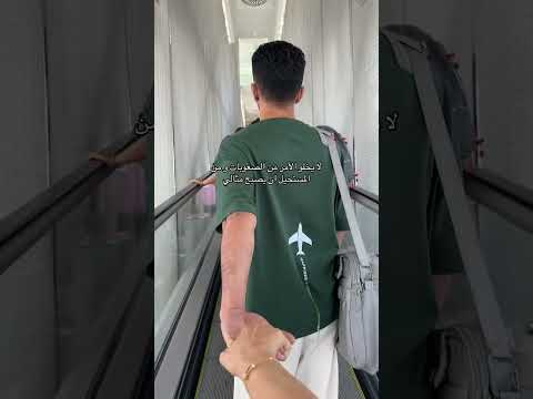 الله لايحرمهم من بعض ويحفظهم لعيالهم فاطمه بارفعه اكسبلور السعوديه فلوق تيك توك ترند