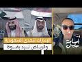 الامارات تتحدى السعودية وتعلن انفصال جنوب اليمن وتتهمها بتصدير الإرهـ ـاب للعالم.. والرياض ترد بقوة!