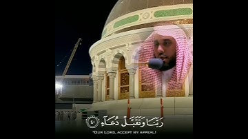 اكتب شيء تؤجر عليه تلاوة_خاشعة للشيخ #عبدالله الجهني حفظه الله