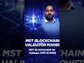 Mst Blockchain ka validator bnane ka fayda. smjho es simple language video me 💥💥💥