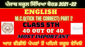 |PSEB| CLASS 5TH|BOARD EXAM 2021-22|ENGLISH| TICK THE CORRECT (M.C.Q)[MOST IMPORTANT]PART 2