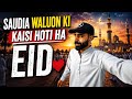 Saudi Waluon Ki Eid Kaisi Hoti Ha/Emotional Story Saudi Arabia/New Vlog