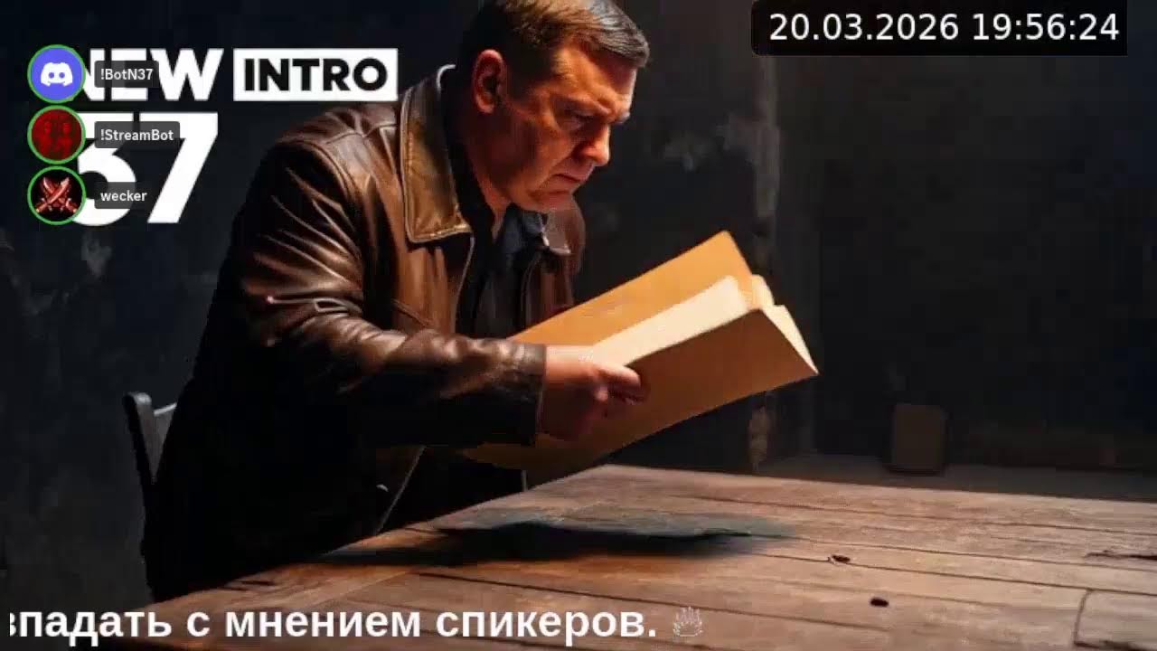 Прямая трансляция канала NEW 37