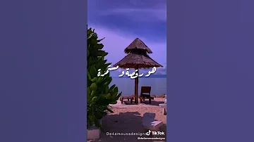 هي ليل مليان نجوم 