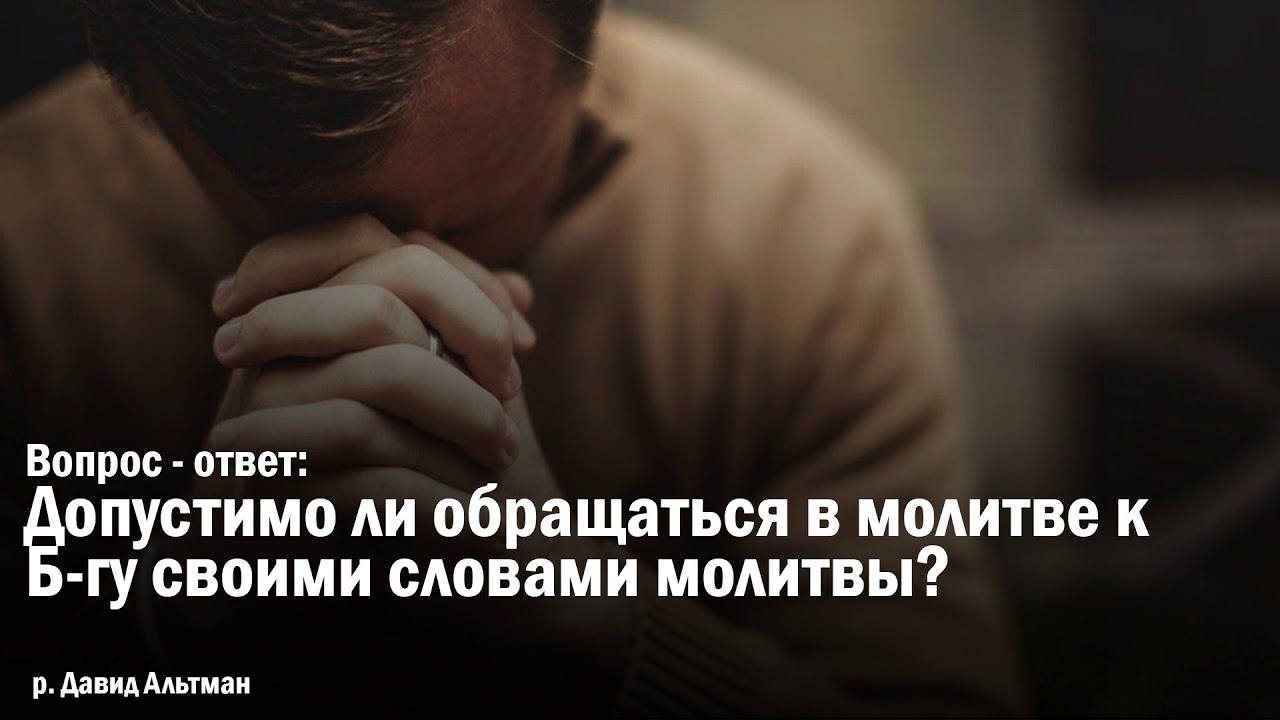 Укрепление позитивного мышления